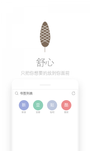 Via浏览器